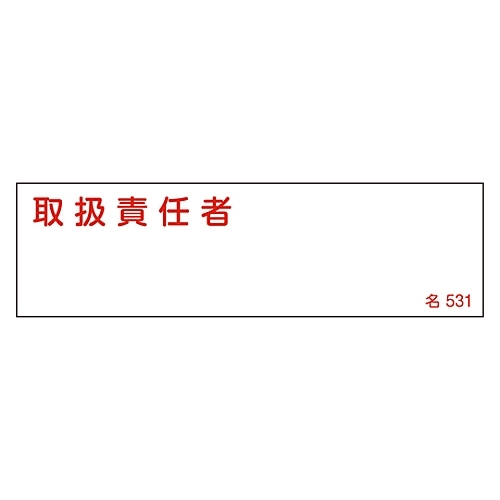 Wi^Cvj@u戵ӔCҁv@TRP