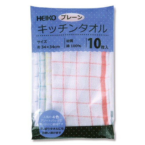 シモジマ タオル キッチン用 プレーン アソート１０枚入 ５ カウネット