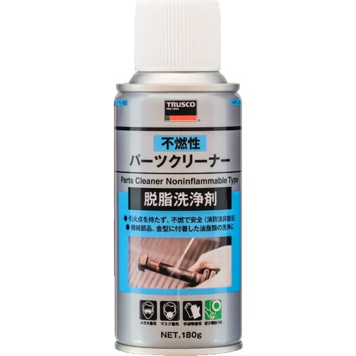 トラスコ中山 不燃性パーツクリーナー １８０ｇ カウネット