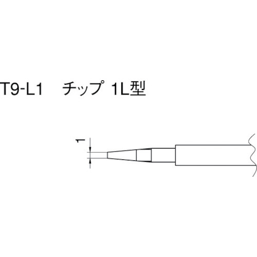 白光 こて先１Ｌ型２本入り｜カウネット