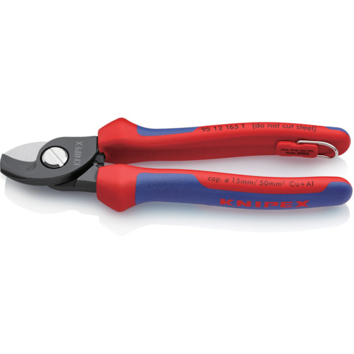 ＫＮＩＰＥＸ ケーブルカッター（落下防止ツール付き）１６５ｍｍ