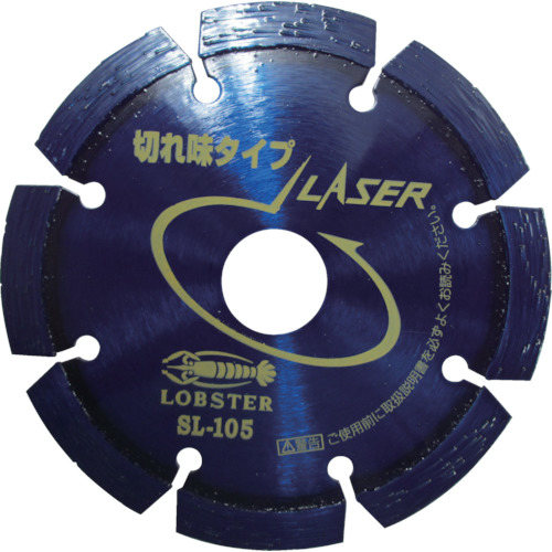 エビ ダイヤモンドホイールレーザー（乾式）１２６ｍｍ｜カウネット