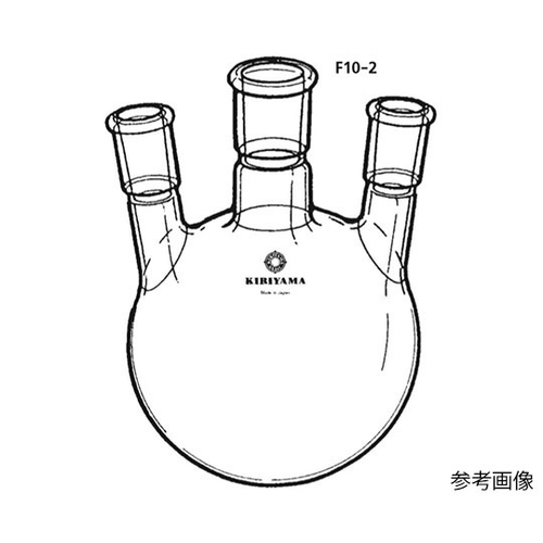 桐山製作所 三ッ口フラスコ ５００ｍＬ Ｆ１０－２－９｜カウネット