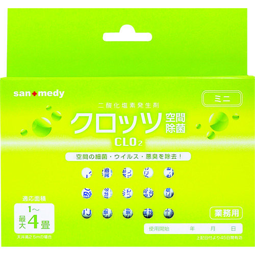 NbcԏۂUOԂP[Sp