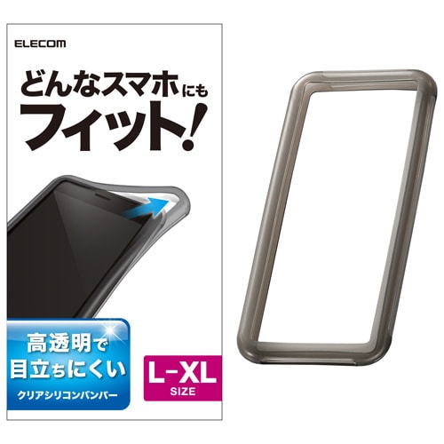 エレコム スマホ汎用ケース ｌ ｘｌ クリアブラック カウネット