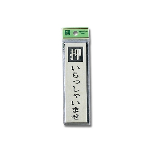 Ⴂ܂@okWW[P