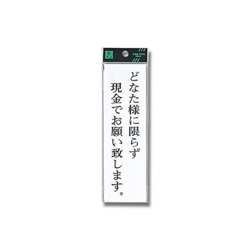 ǂȂlɌ炸ł肢v܂B