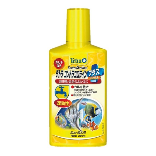 テトラ テトラコントラコロラインプラス 1000ml カウネット テトラ テトラコントラコロラインプラス 1000ml カウネット