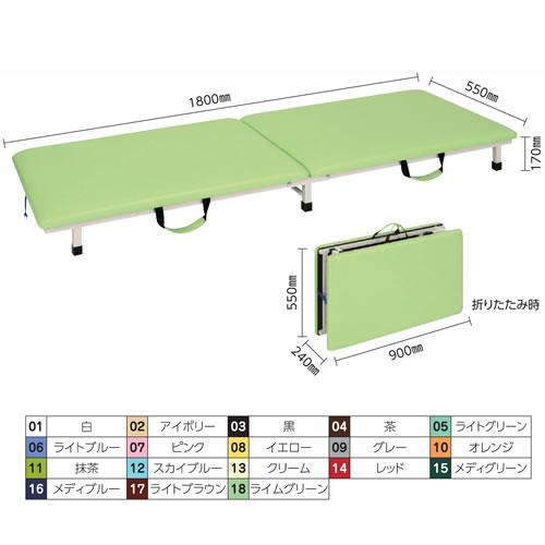 高田ベッド 付添ポータブルベッド ＭＢ幅５５０×長さ１８００｜カウネット