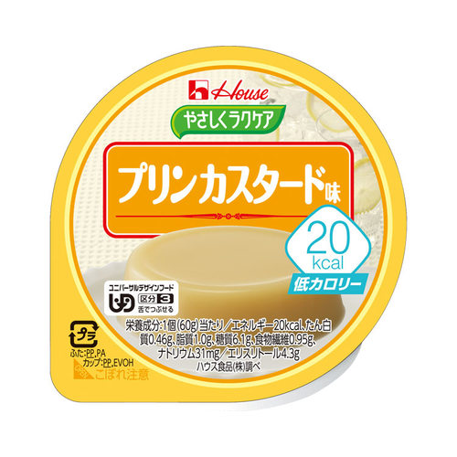 【ブリアン 歯磨き粉 】いちご味 0.5g×60包