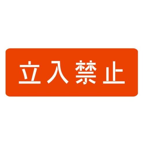 gr|POOkVXv[V[g֎~