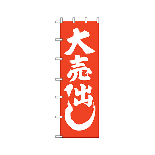 唄ôڂmDPOPU