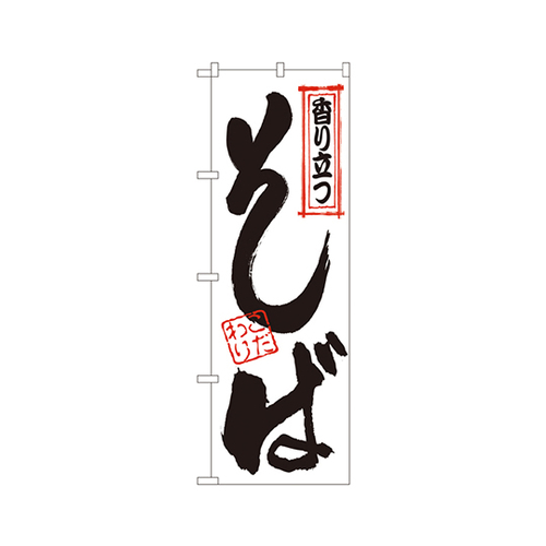 藧΂̂ڂmDPQP