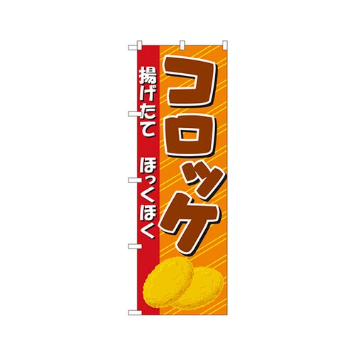 RbP̂ڂmDQXPV