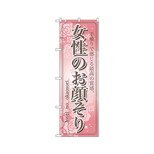 ̂炻̂ڂmDVTTQ