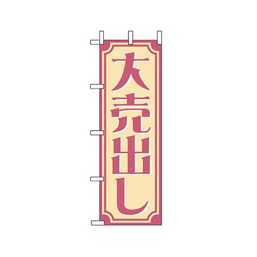 ne|VPP@唄o@UQQOUS