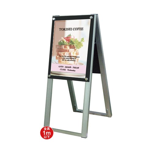 �|�X�^�[�p�X�^���h