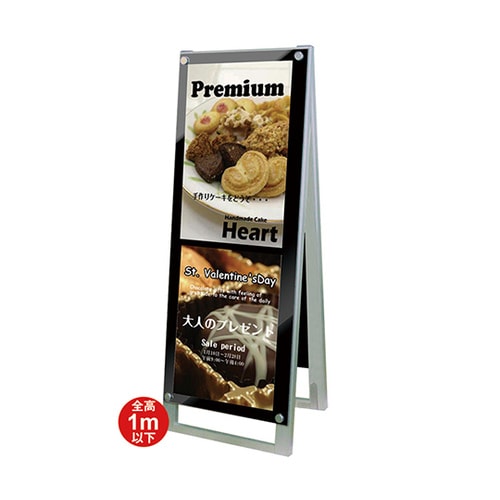 ポスター用スタンド