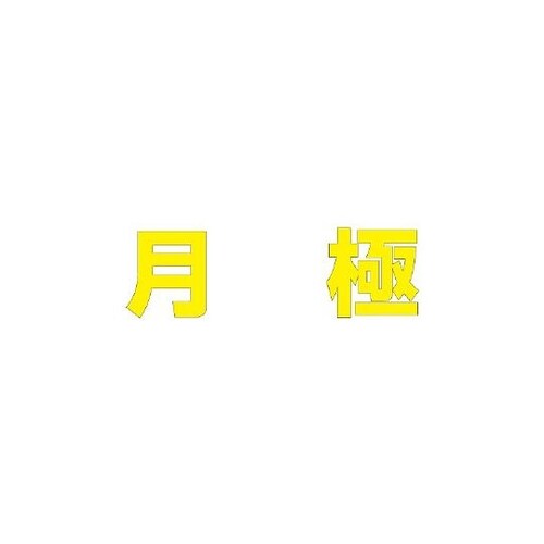WRT|OTTxɂTOO~TOO