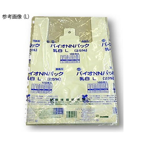中川製袋化工 レジ袋 バイオNNパック25 乳白 ブロックシール