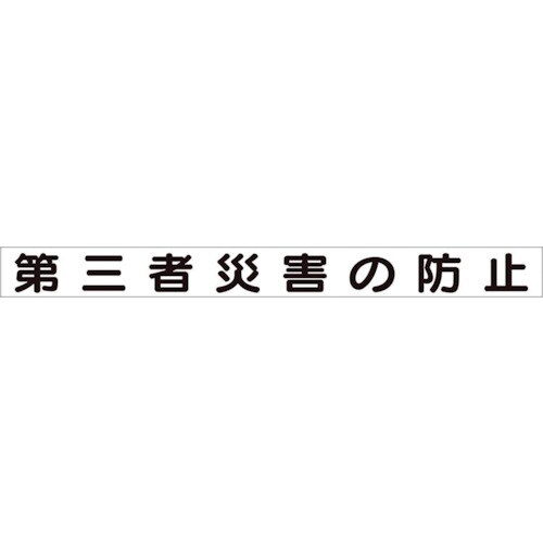 jbg@SڕW}Olbg@OҍЊQ̖h~