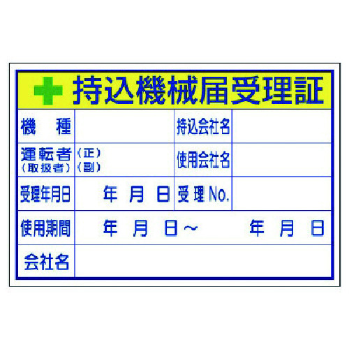 jbg@@B͎󗝏؁@ij