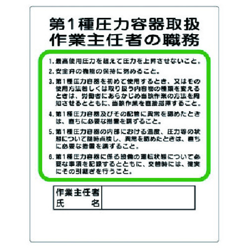 jbg@ƎCҐE@P툳͗e戵