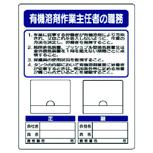 jbg@ʐ^P[XtƎCҕW@L@n܍