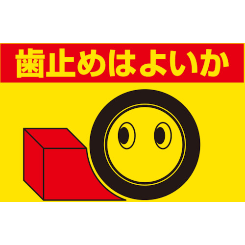 jbg@݋@B֌WW@~߂͂悢