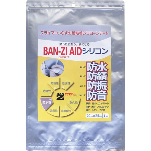 太陽光硬化補修シート BAN−ZI AIDシリコン