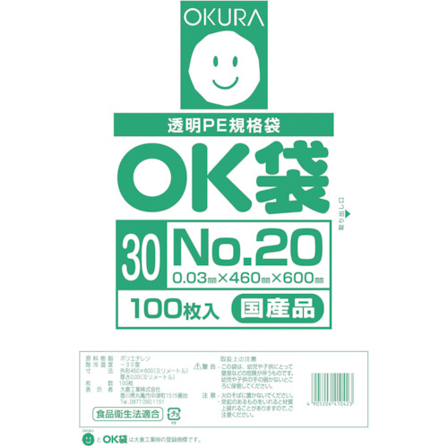 I[N@nj܂ODORQO