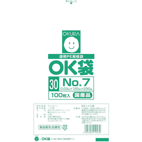 I[N@nj܂ODORV