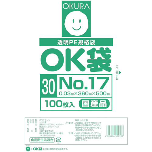 I[N@nj܂ODORPV
