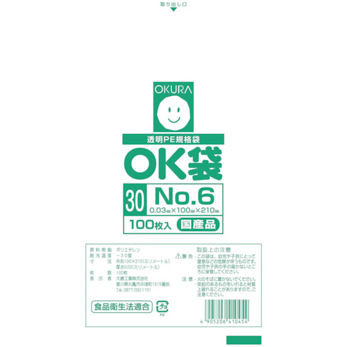 I[N@nj܂ODORU