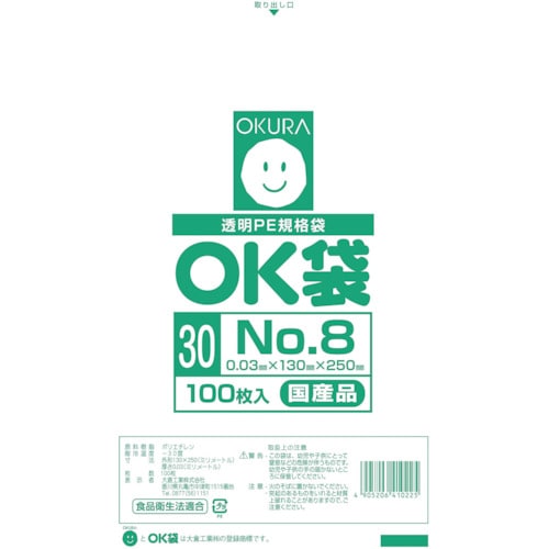 I[N@nj܂ODORW