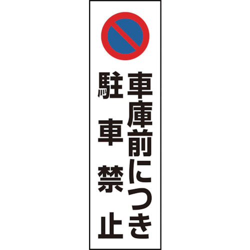 jbg@R[p@ԌɑOɂԋ֎~