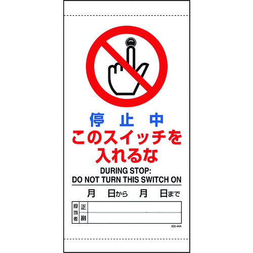 jbg@~̃XCb`