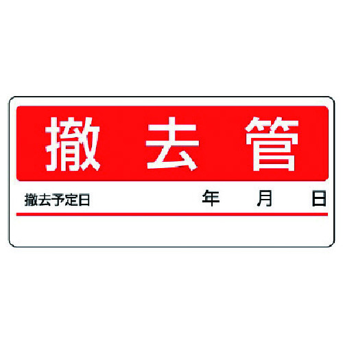 jbg@zǕʃXebJ[@PǁETPV[g
