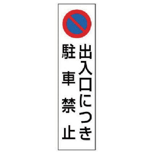jbg@R[p@oɂԋ֎~