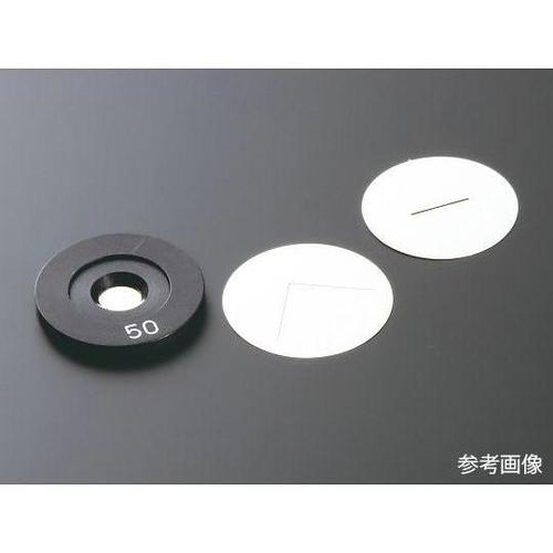 アズワン 精密スリット 150±5μm×3mm|カウネット アズワン 精密スリット 150±5μm×3mm|カウネット