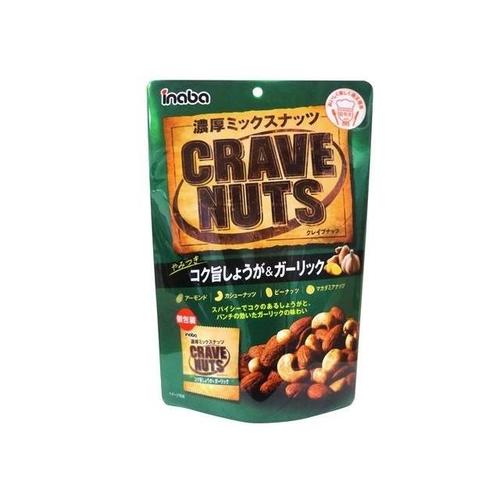 NCuibc傤K[bNPQOPQ