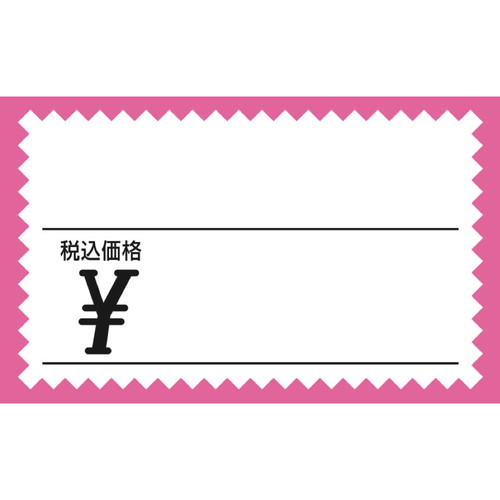 V[J[h@@ō@sNg@@T