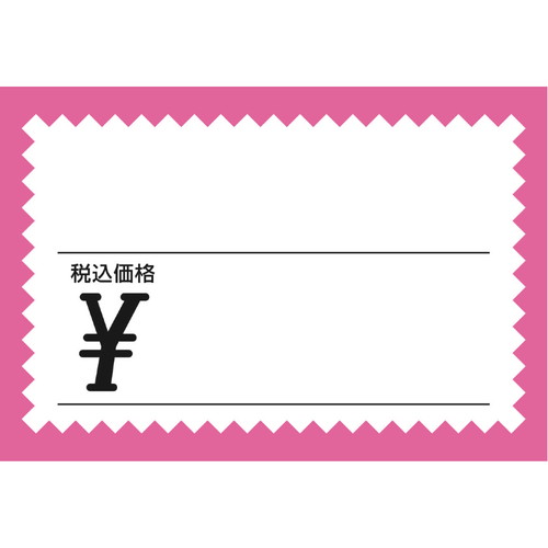 V[J[h@@ō@sNg@@T