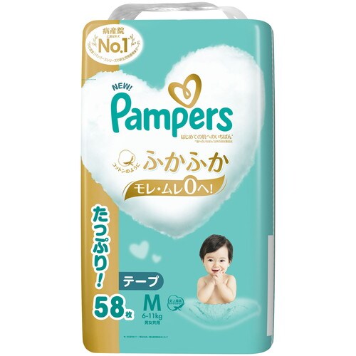 pp[X͂߂Ă̔ւ̂΂ti@l@TW