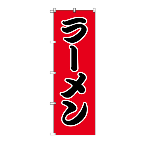 gr|OOT̂ڂ胉[UO~PWOPO