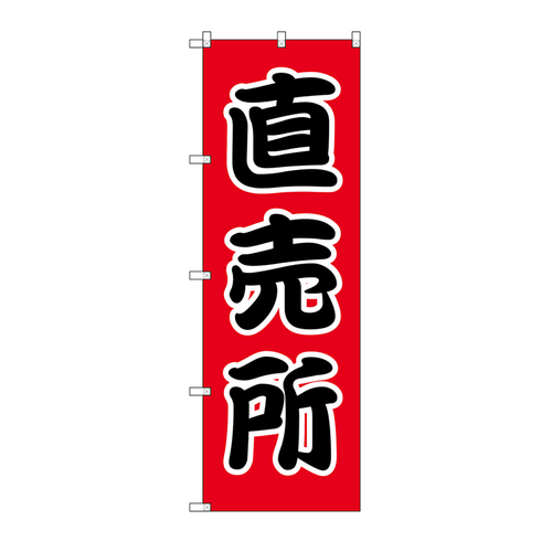 gr|OOX̂ڂ蒼UO~PWOPO