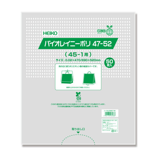 oCICj[|SV|TQiST|PpjPO