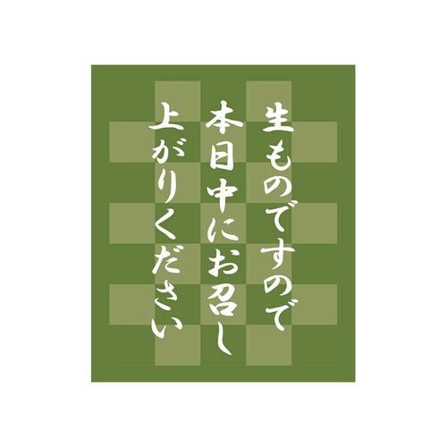 ^bNxmDWOP̗΂RO~QTPO