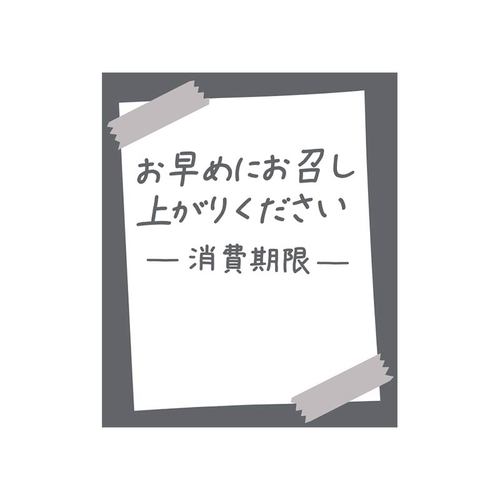 ^bNxmDWOR߂ɃO[POZbg