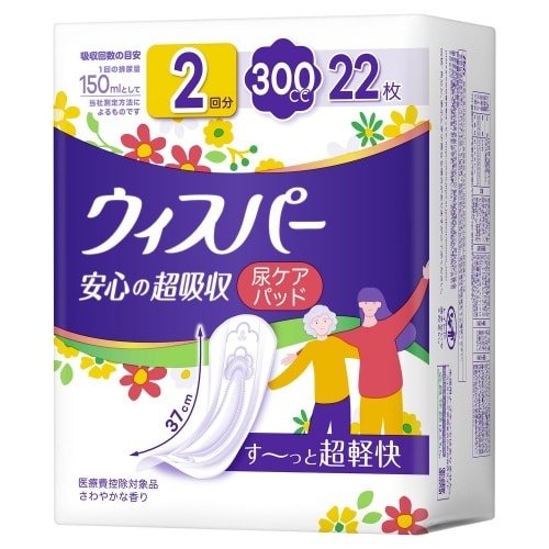 EBXp[S̒zROObbQQ~PQ
